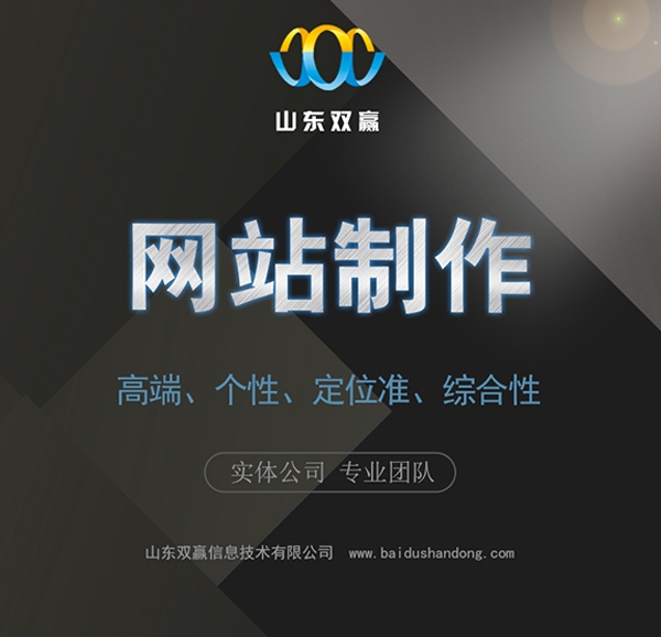 网站仿制