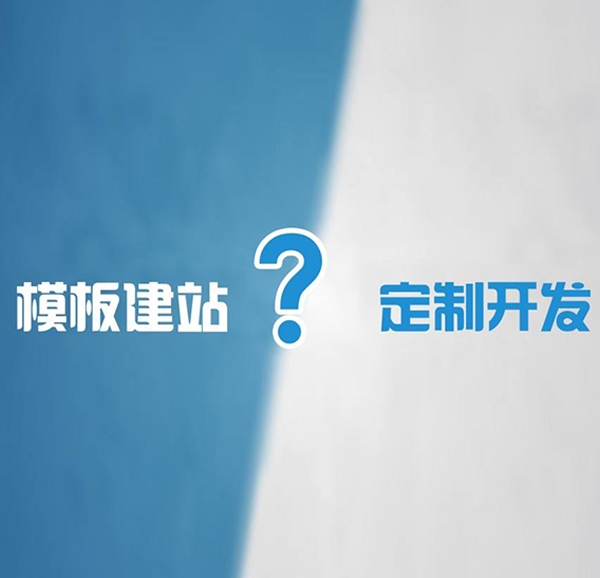 网站制作设计公司